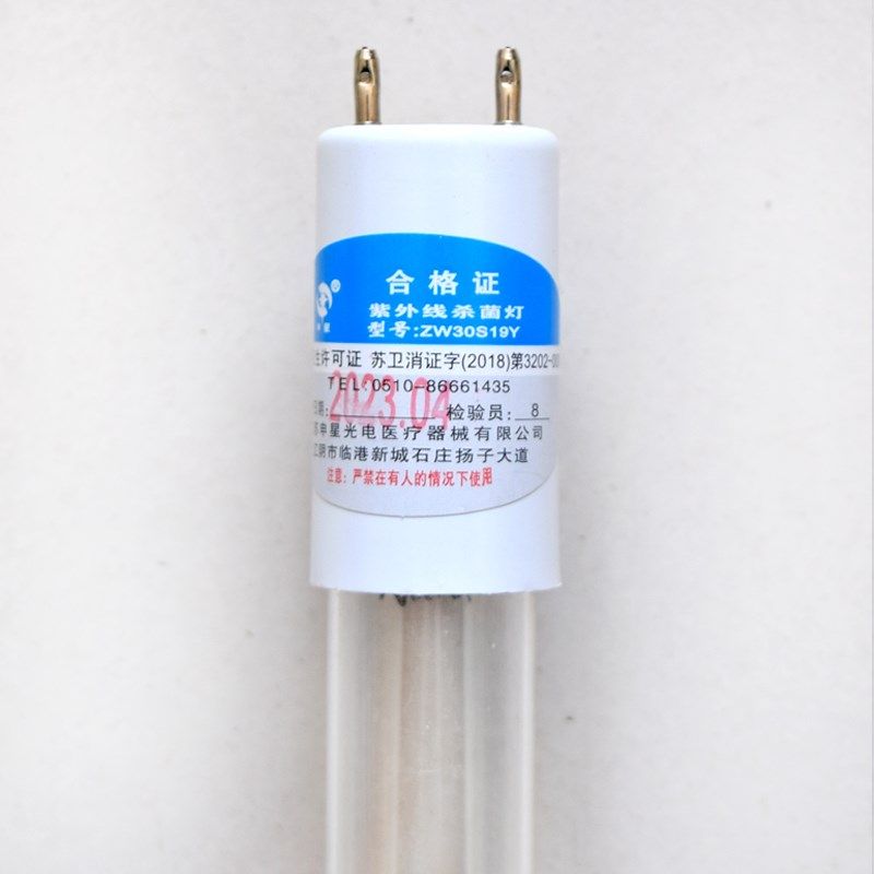 申星ZW30S19W紫外线灯管30W臭氧90CM消毒车灯管ZW30S19Y医用杀菌