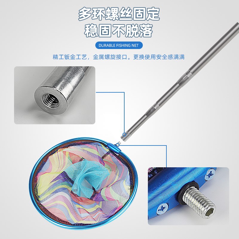 渔捞鱼缸伸缩杆特m大号小鱼网超密细鱼网捞家用小型抄网不锈钢
