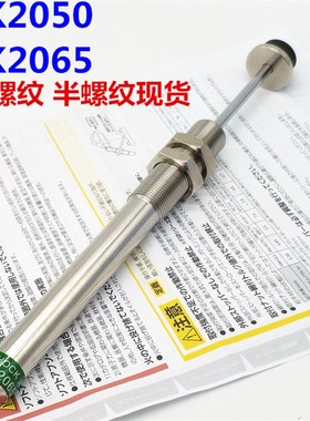 不锈钢油压缓冲器FK-2050/2065/2530/2540/2550-C/L/M/H/R/S大头