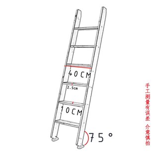 实木上下铺子母床白梯子家用梯室内外楼梯爬梯阁楼移动登高小直梯