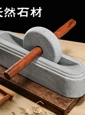 青石碾子中药碾子药碾槽药船石头药捻子撵槽工具老式手动研磨器