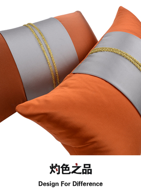 简约现代橙红色拼接酒店别墅样板房沙发客厅床上靠枕靠垫抱枕腰枕