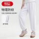 女童网眼透气舒适中大童运动休闲裤 防蚊裤 子 新款 红豆儿童夏季