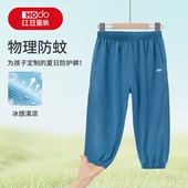 中大童运动休闲裤 红豆儿童夏季 男童透气网眼轻薄长裤 防蚊裤 子 新款