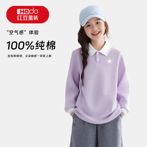 红豆童装女童翻领长袖POLO衫春秋季新款纯棉长袖T恤打底衫