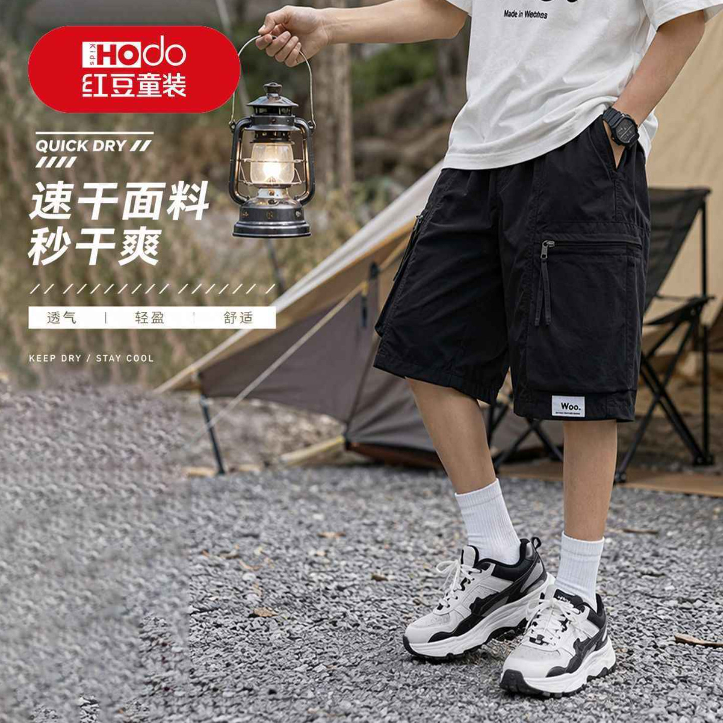 红豆中大童工装短裤夏轻薄速干面料男孩日常出行多袋百搭五分裤