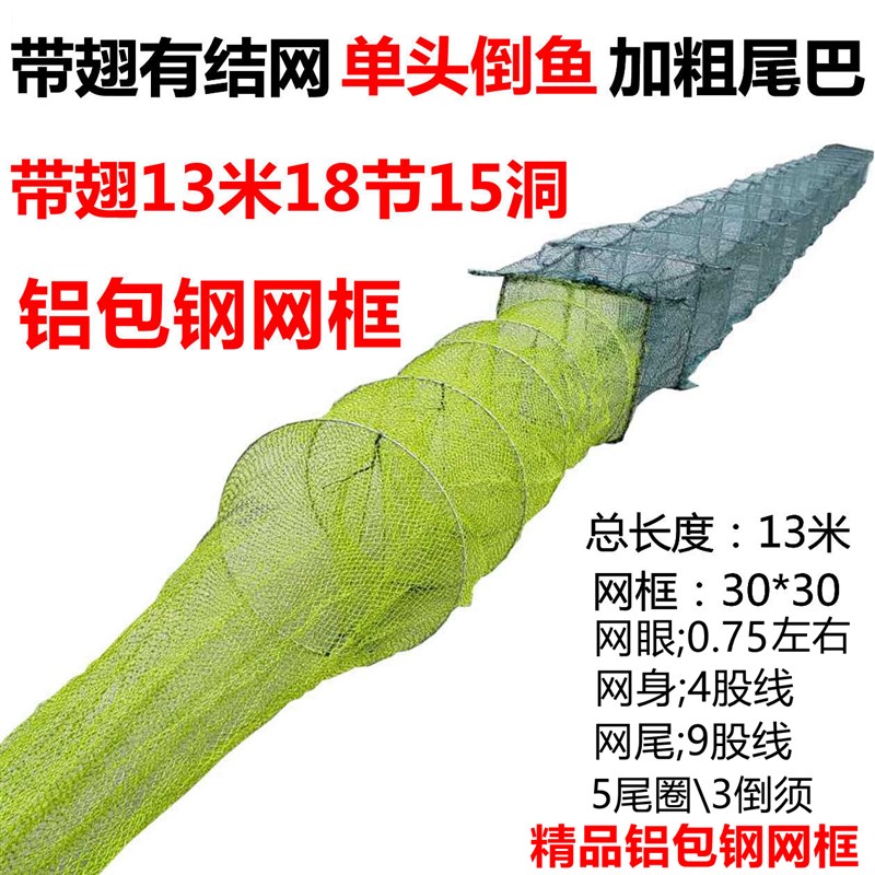 有结地网笼带翅虾笼螃蟹笼有结龙虾网螃蟹网有Q结鱼笼捕虾网捕鱼