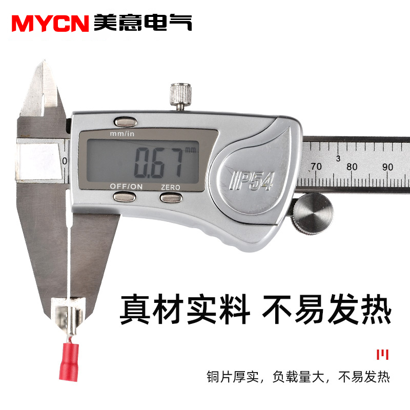 FDD5.c5-250母预绝缘接线端子拔插式 插簧端子铜鼻子线耳500只一