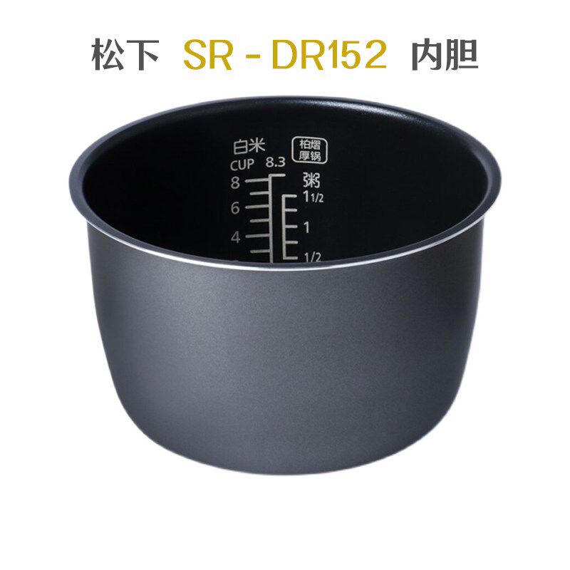 SR-DY152电饭煲锅内胆4L电源线不锈钢蒸笼配件