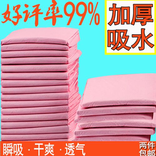 宠物狗尿片s100片猫咪尿y垫尿不湿猫狗用品狗尿布除臭加厚