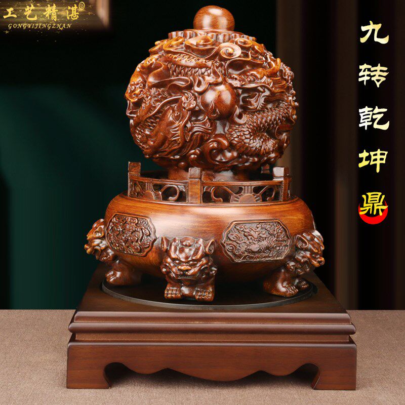 九转乾坤鼎摆件招财客厅老板办公室桌装饰品公司前台店铺开业礼物