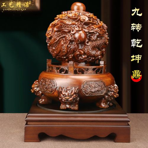 九转乾坤鼎摆件招财客厅老板办公室桌装饰品公司前台店铺开业礼物