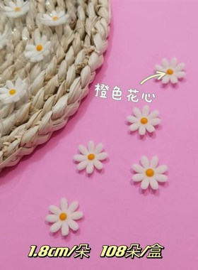 小雏菊蛋糕装饰白色小菊花翻糖小花立体西点摆件可食用巧克力糖花