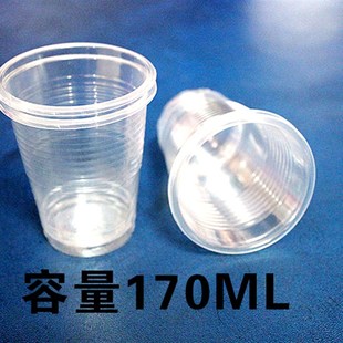 箱 一次性杯子饮水杯塑料杯胶杯170ml2000个 包邮