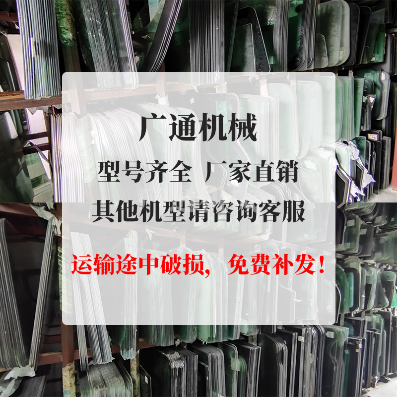 小松挖掘机玻璃/PC78US玻璃/勾机驾驶室J挡风玻璃/门窗128US玻璃