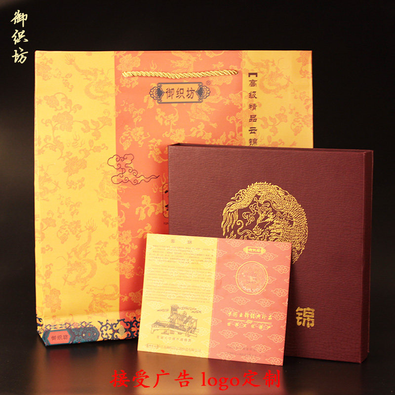 南京云锦框画摆台中国风特色礼物出国礼品送老外客户商务会议用品