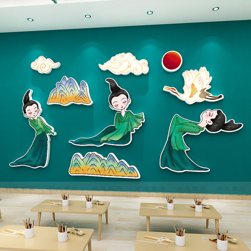 中国风舞蹈房教室布置装饰开学文化环创培训机构背景墙面楼梯贴纸