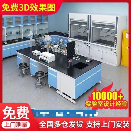 钢木实验台实验室工作台边台化验室操作台PP实验桌试验全钢中央台
