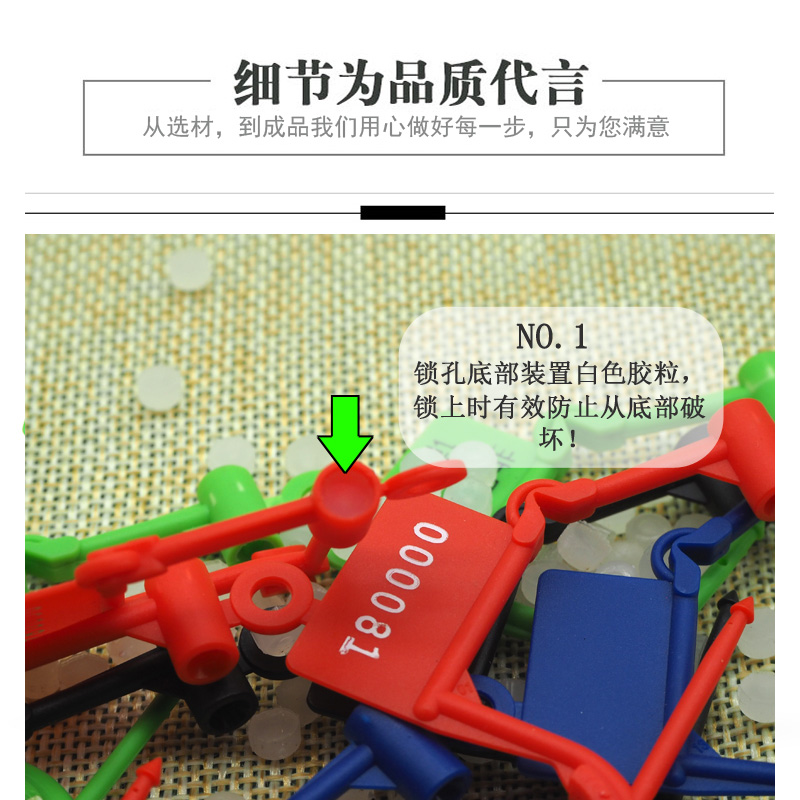 一次性锁扣封条塑料n抢救车封条锁箱包黑色挂锁抢救车调包扣小挂
