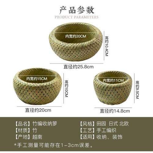 异丽竹编制品圆簸箕家用馒头筐小手工竹篮竹子编织收纳箩筐盘筲箕