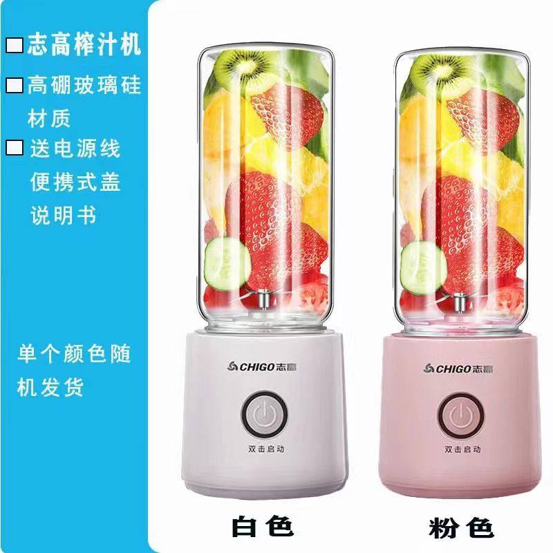 夏季公司开业赠品活动礼品定制logGo团建实用大气送客户员工抽