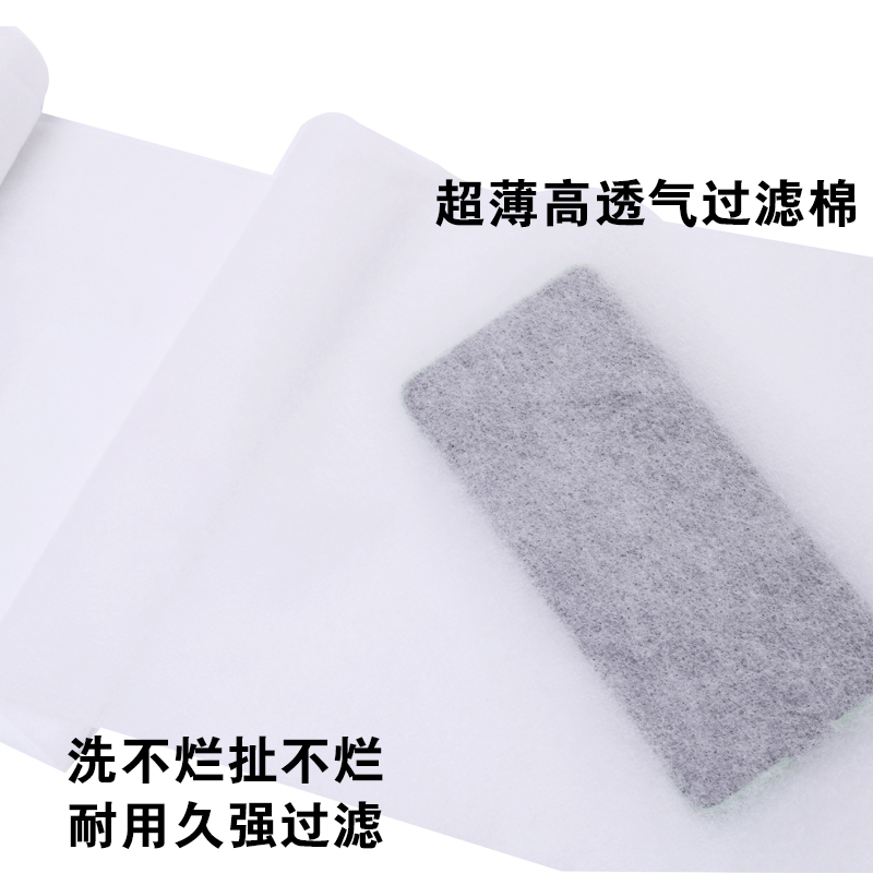 超薄透气除PM2.5p空调过滤棉空气净化器窗户防灰尘防风空调过滤网