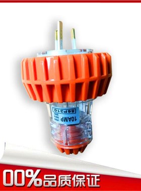 防暴雨插头 3芯10A澳标工业插头 56P310户外防水插头耐腐蚀插头