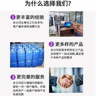 无色环保D60 无味溶剂油 工业金属汽车清洗剂D系列 D60 D40