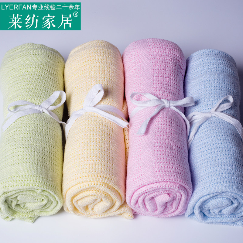 竹纤维洞洞毯毛巾被盖毯午睡夏凉被儿童婴儿小毯子空调毯薄款夏季,床上用品,休闲毯/毛毯/绒毯,淘宝优惠券,粉丝福利购,淘宝优惠卷