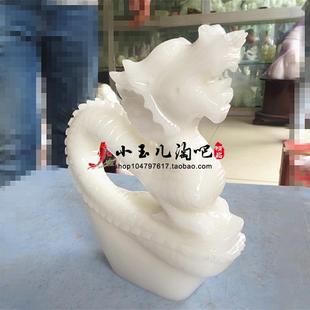 天然白玉龙手工动物桌面摆件现代家居客厅办公室玄关摆放朋友祝福
