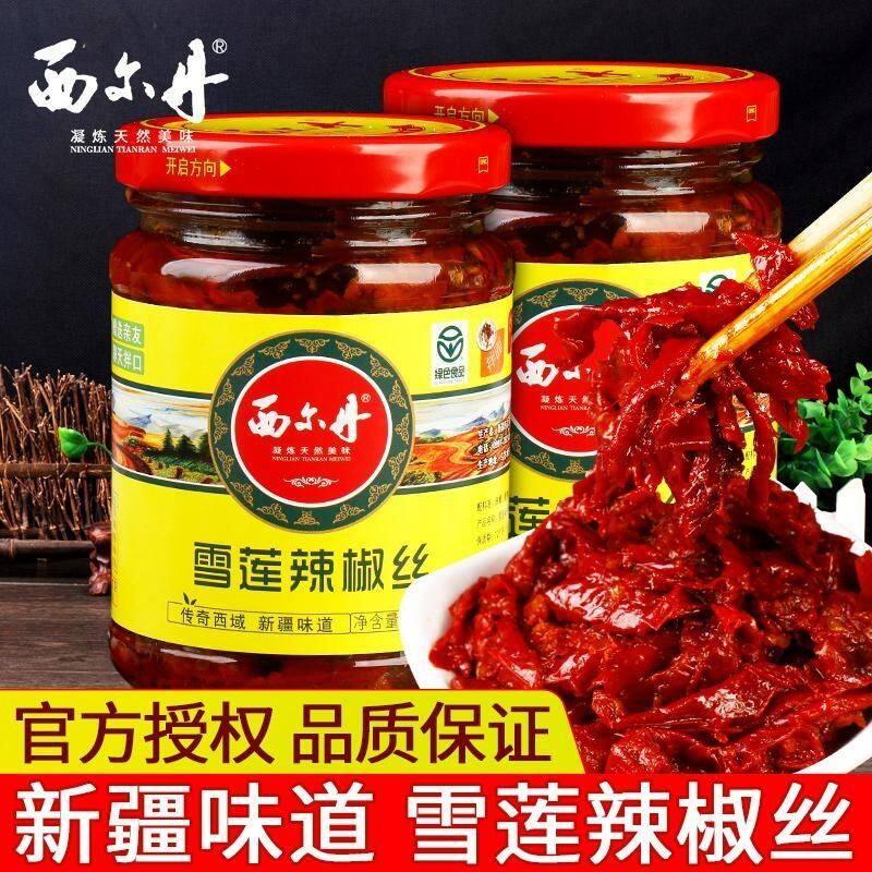 西尔丹辣椒酱新疆特产正宗西尔丹雪莲辣椒丝西尔丹辣皮子拌面拌饭