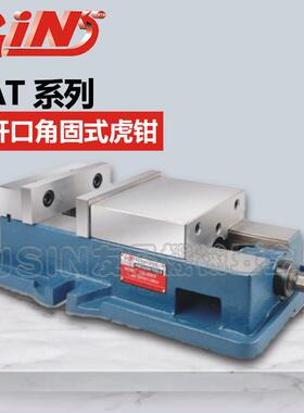精展大开口角固式虎钳HAT660精展虎钳(含底座）华南区总经销