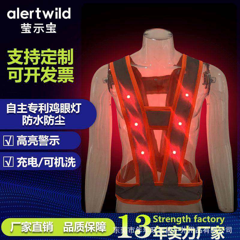 交通铁路运输LED反光背心道路反光衣服可充电发光背带现场施工服
