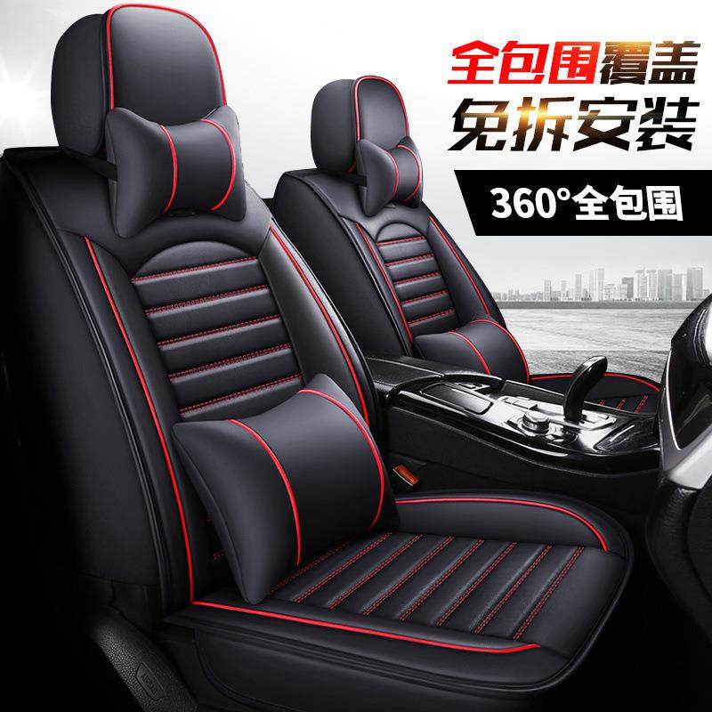 汽车坐垫全包四季通用围座套新款皮革座椅套夏季小车网红座垫,金属材料及制品,金属加工件/五金加工件,淘宝优惠券,粉丝福利购,淘宝优惠卷