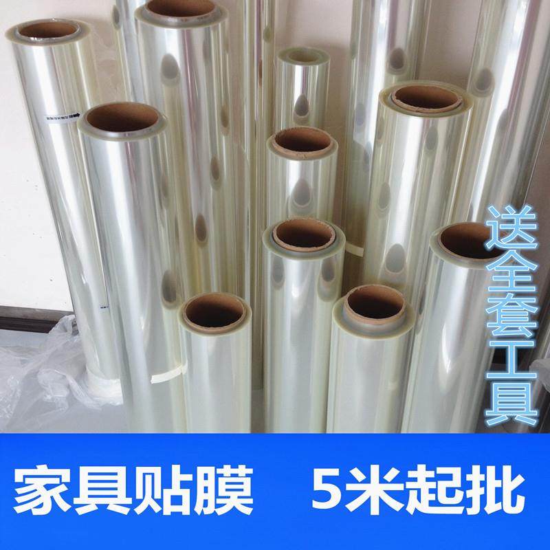 甩卖家具贴膜透明大理石实木餐桌面保护膜岩板茶几灶台耐直销,自行车/骑行装备/零配件,更多零件/配件,淘宝优惠券,粉丝福利购,淘宝优惠卷