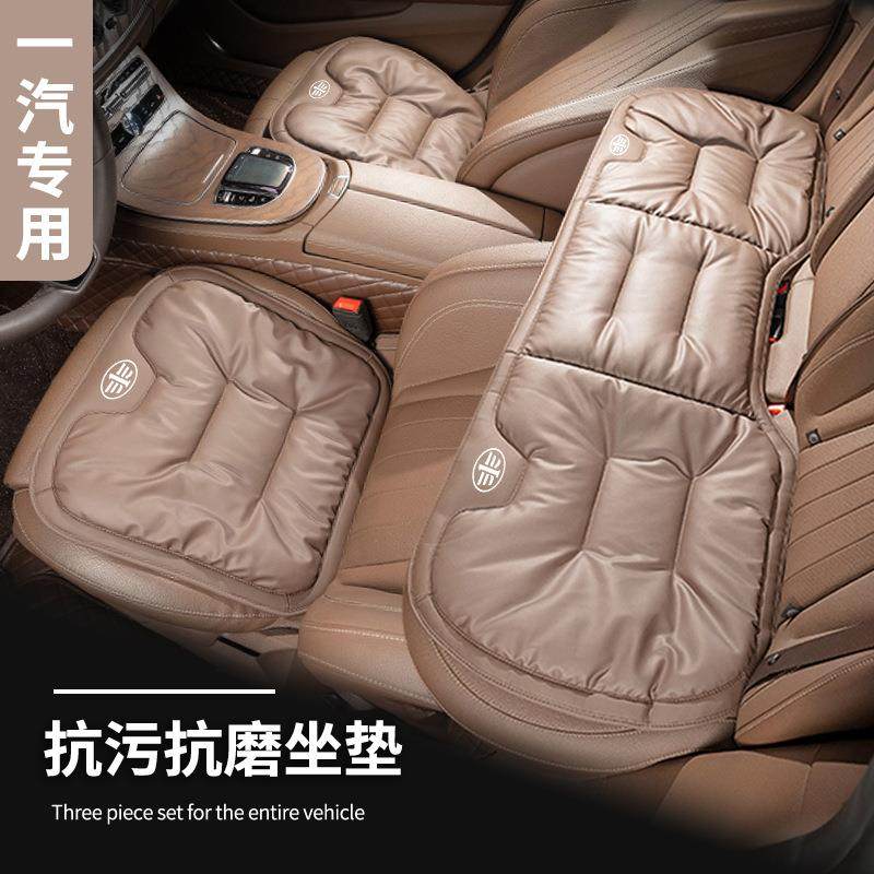适用一汽红旗H5/2023年30TD智联灵动版汽车单片透气坐垫四季通用,金属材料及制品,金属加工件/五金加工件,淘宝优惠券,粉丝福利购,淘宝优惠卷