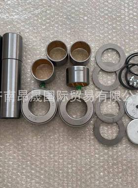 重汽HOWOT7H汕德卡C7HC9HG7配件WG4071415005kit主销修理包