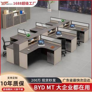 商业办公室卡座工位桌财务室财务桌简约现代职员办公桌四人位组合