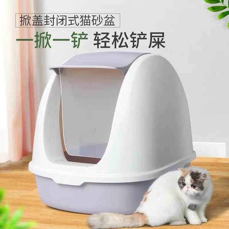 007猫砂盆加厚塑料猫厕所前掀翻盖式全封闭防臭猫屎盘,金属材料及制品,金属加工件/五金加工件,淘宝优惠券,粉丝福利购,淘宝优惠卷