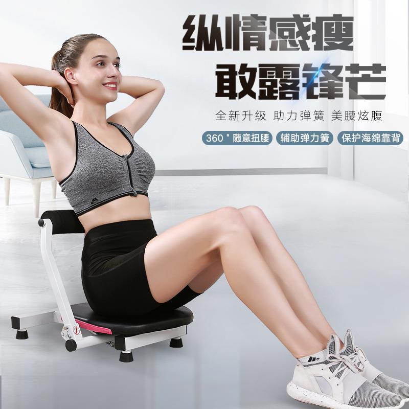 家用自动收腹健身板健腹器塑形燃脂多功能扭腰盘仰卧起坐辅助器
