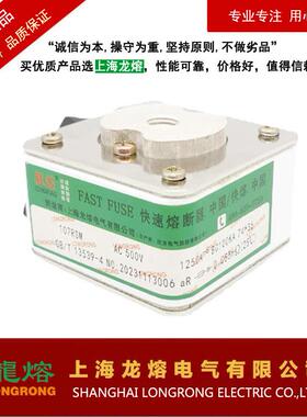 107RSM380V500V690V800V1000V1250V1500V2000V，