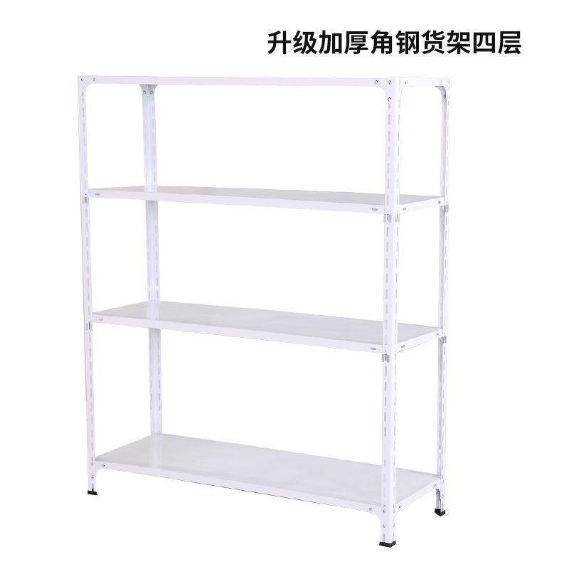 货架置物架多层家用阳台铁架子仓储角钢储物架超市仓库收纳展示架,金属材料及制品,金属加工件/五金加工件,淘宝优惠券,粉丝福利购,淘宝优惠卷