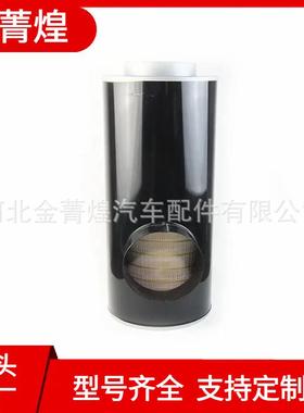发电机空滤总成空滤芯AH8500AH8501AH8502AH8503AH8504滤清器