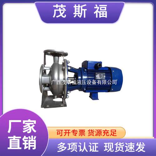 GZA(S)65-50-1605.5-P不锈钢离心水泵GZA化工泵卧式离心泵