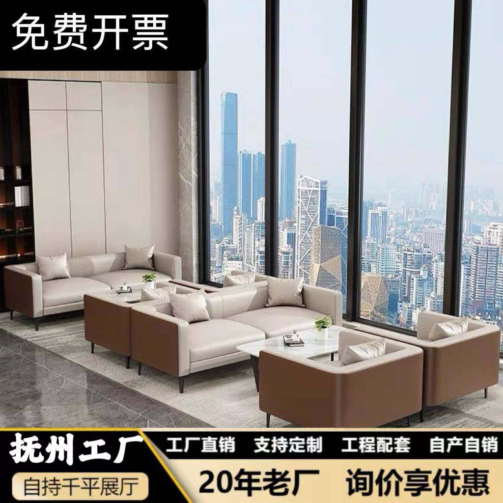 商务休闲办公沙发经理老板办公室接待办公室简约现代沙发茶几组合,纺织面料/辅料/配套,纺织机械配件,淘宝优惠券,粉丝福利购,淘宝优惠卷