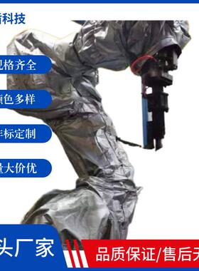 李群HL6高弹性防静电机器人防护服丁晴橡胶充气防油