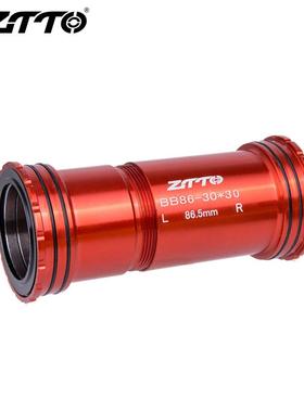 ZTTO/追途 BB86EVO自行车BB中轴 螺纹旋入对锁式中轴 四培林中轴