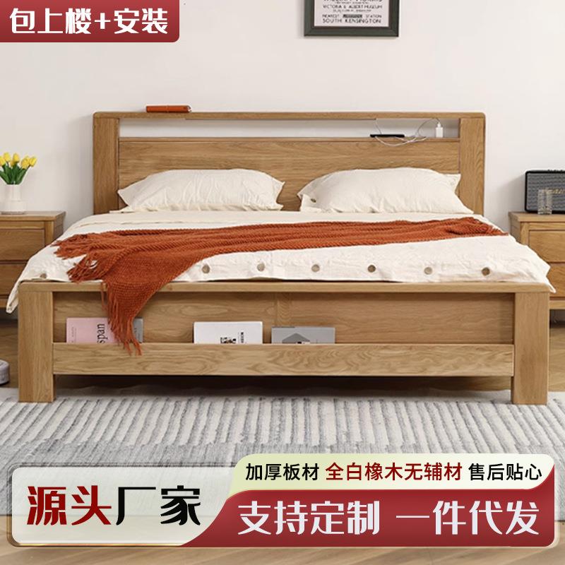 实木床现代简约白橡木1米8双人床家用主卧原木床床头柜组合厂家