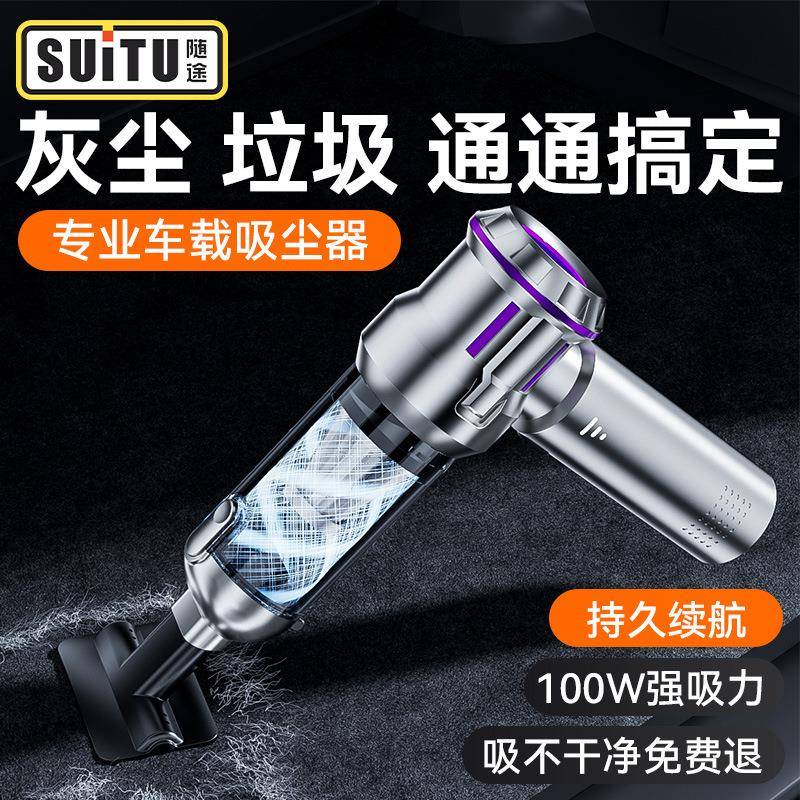 车载吸尘器超强大吸力手持无线充电汽车专用吹吸一体大功率吸尘机