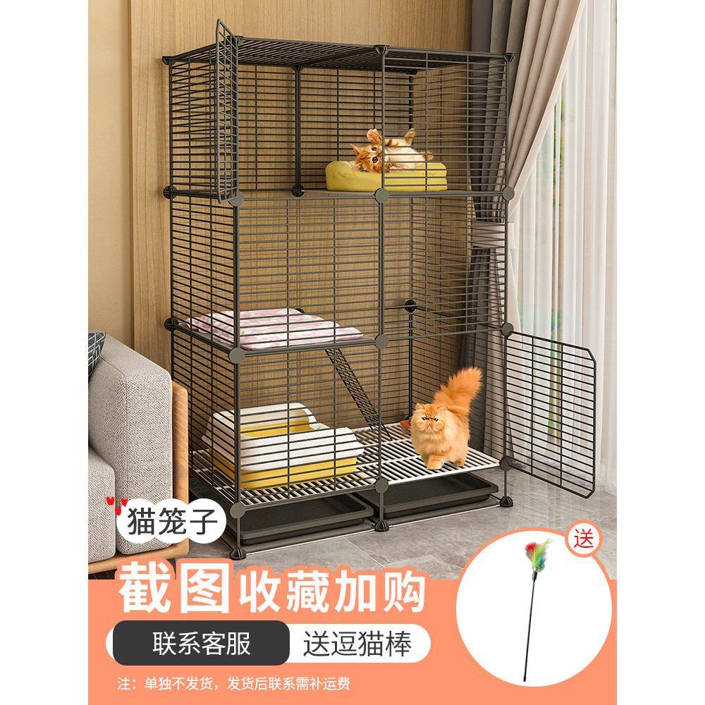 猫笼子家用室内别墅自由空间大猫舍带厕所三层小型猫咪猫屋猫窝